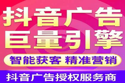 360信息流广告的个性化推送：如何实现精准触达用户