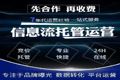 案例解析：如何通过竞价推广实现精准营销