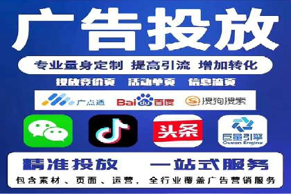 竞价推广开户策略：企业如何快速上手